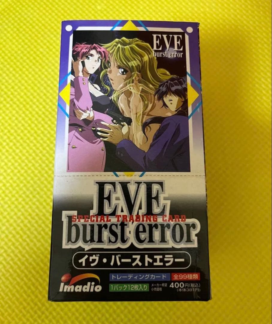 EVE BURST ERROR イブバーストエラー　トレーディングカード