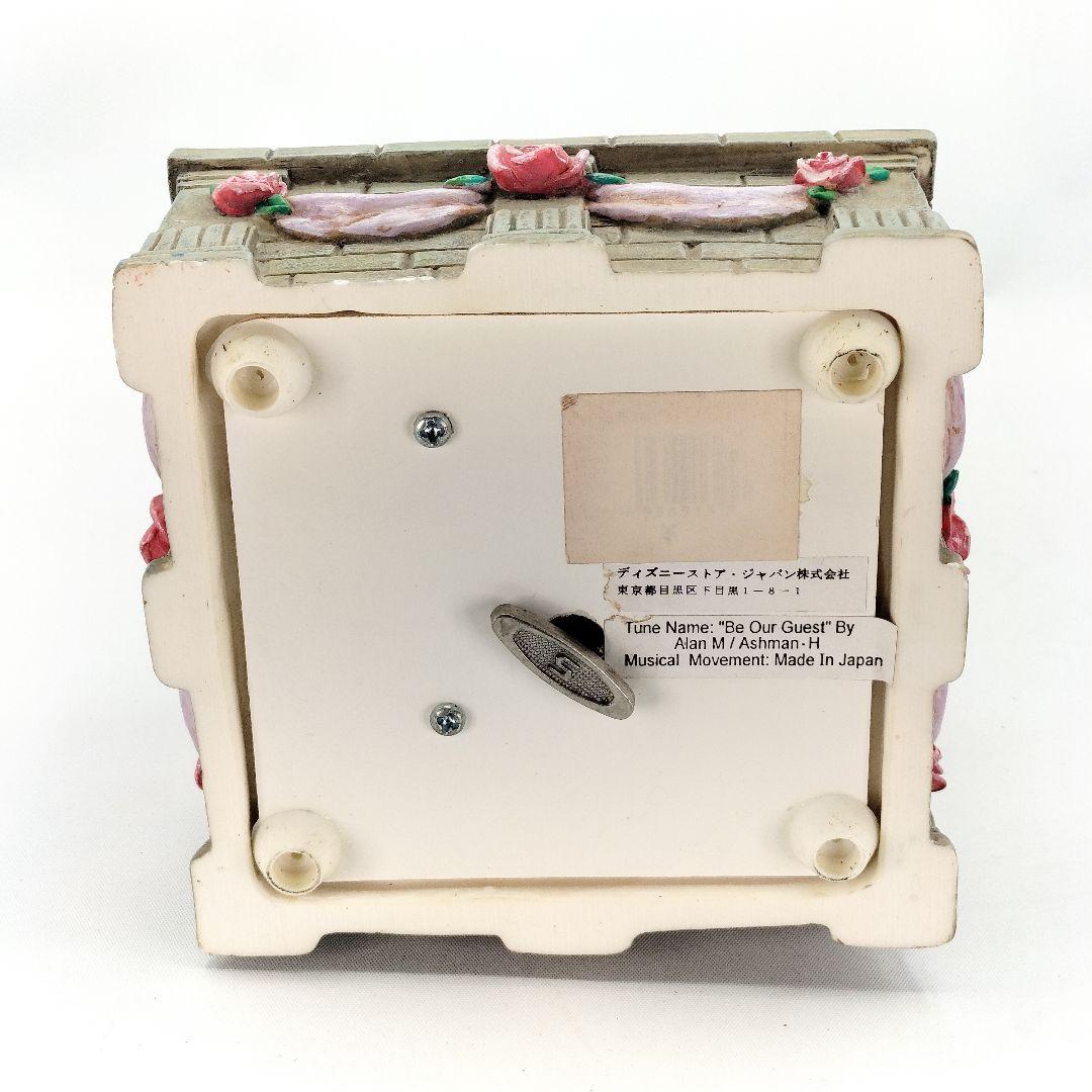 ディズニーストア限定 美女と野獣 オルゴール ベル フィギュア 現状品
