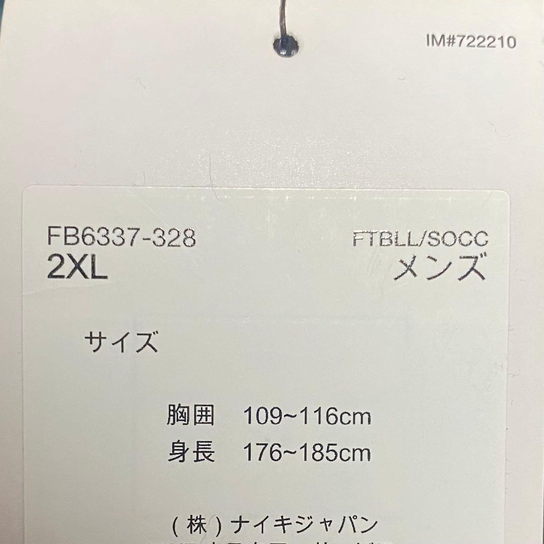 新品ナイキ Therma-FIT レペル サイドライン ジャケット2XL