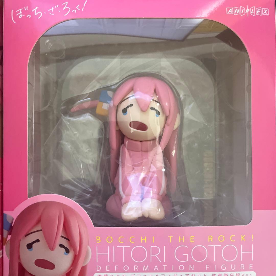 ぼっち・ざ・ろっく！　フィギュアセット