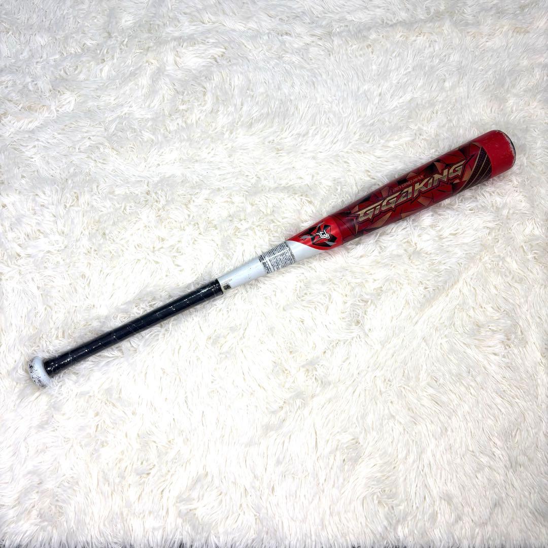 ビヨンドマックスギガキング　軟式少年用　80cm ミドルバランス