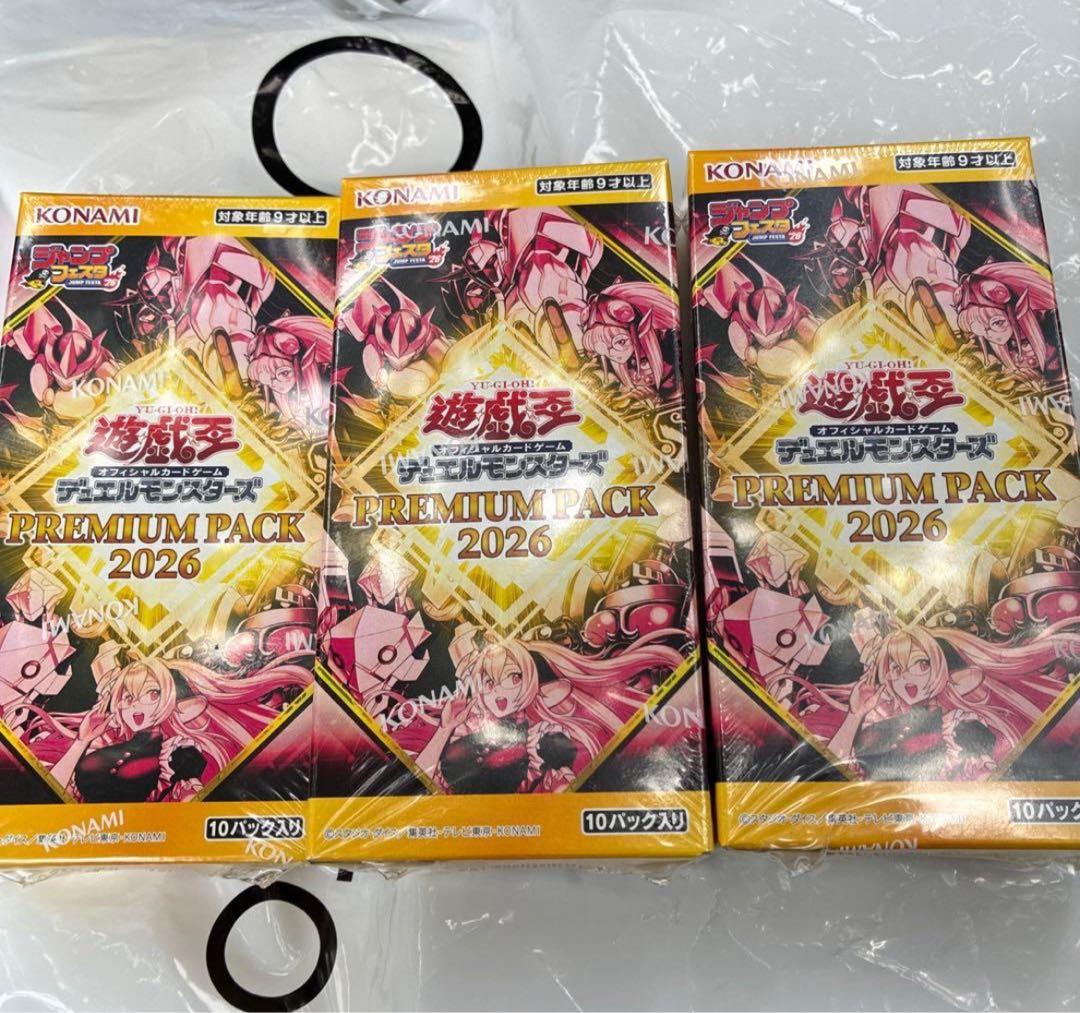 遊戯王　3BOX プレミアムパック2026 遊戯王 ジャンプフェスタ