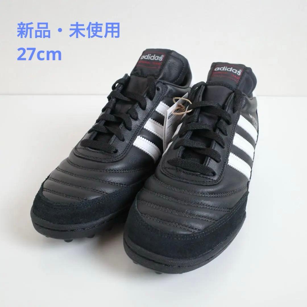 【新品・27cm】adidas ムンディアルチーム MUNDIALTEAM