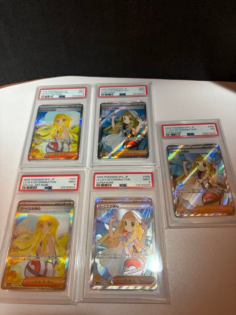 リーリエの決心 SAR SR PSA