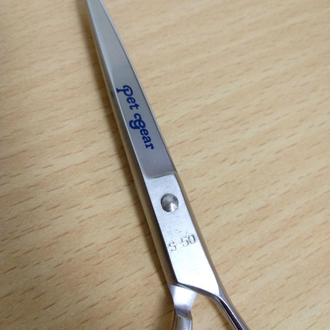 【♪大特価♪】トリミングシザー BOB S-50