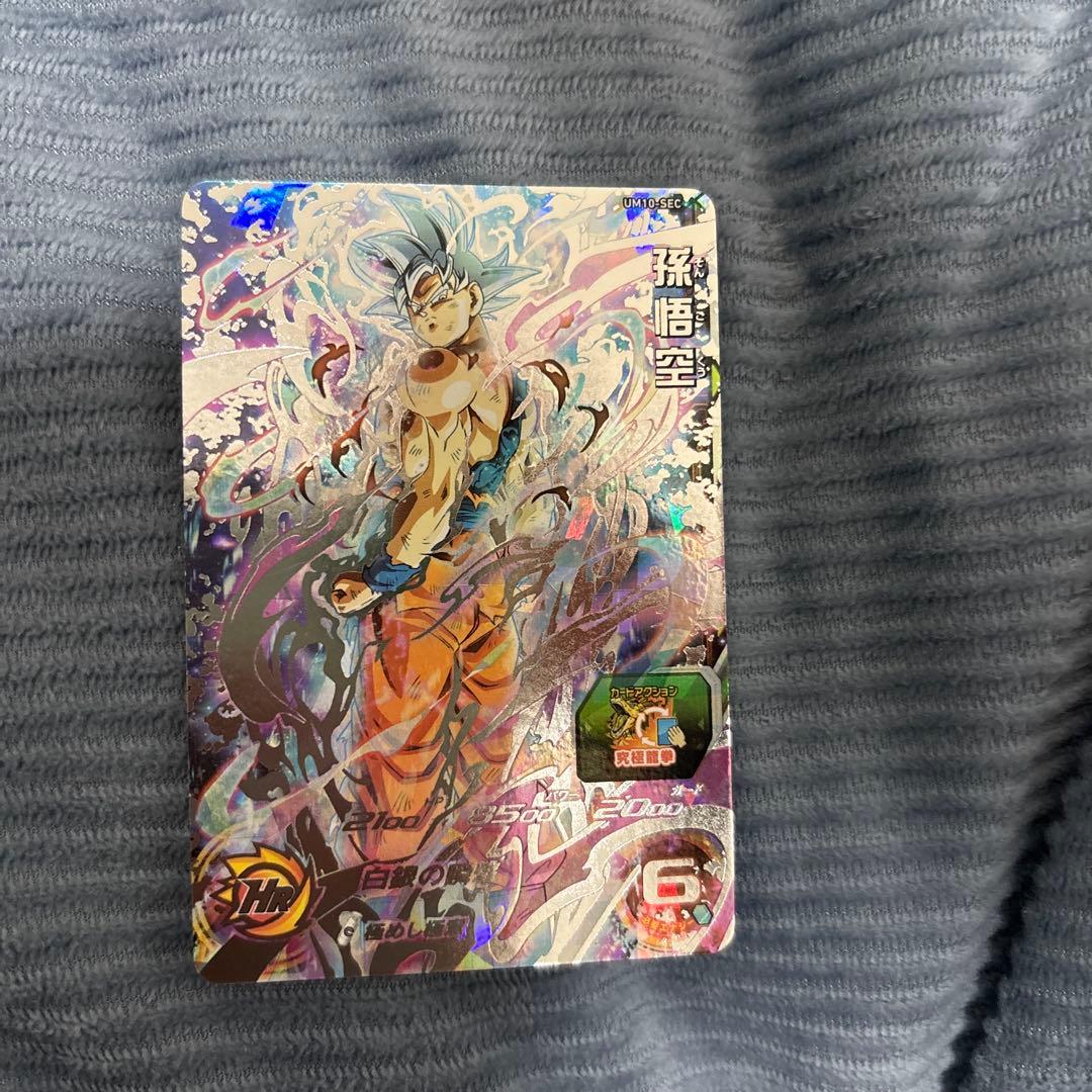 ドラゴンボールカード