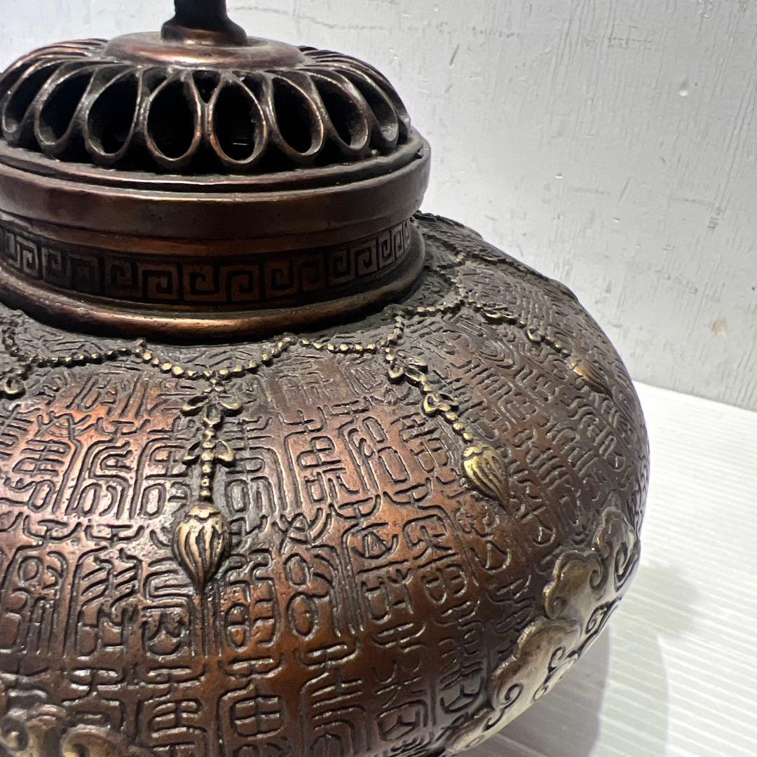 希少 銅製 細密彫刻 龍提手三足香炉 香炉 香道具 骨董品 インテリア 工芸品