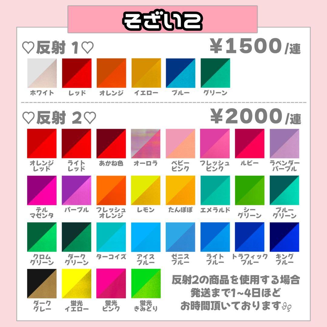 ♡様 うちわ文字 連結文字 応援ボード オーダー うちわ屋さん