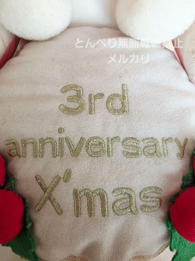 リラックマ　２００６年クリスマス超限定ぬいぐるみＬＬ　コリラックマ　初期　レア