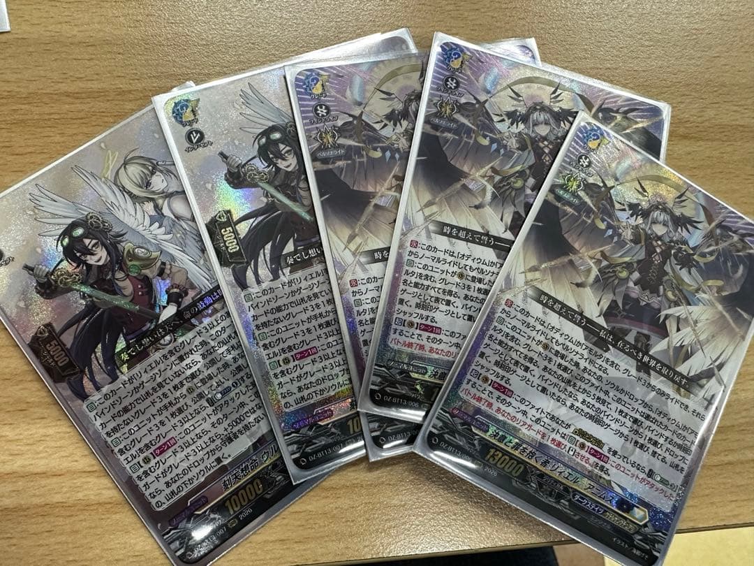 決意と罪を抱く者 リィエル＝アニムス 3枚 刻天想命 ウルト&ルエル　2枚セット