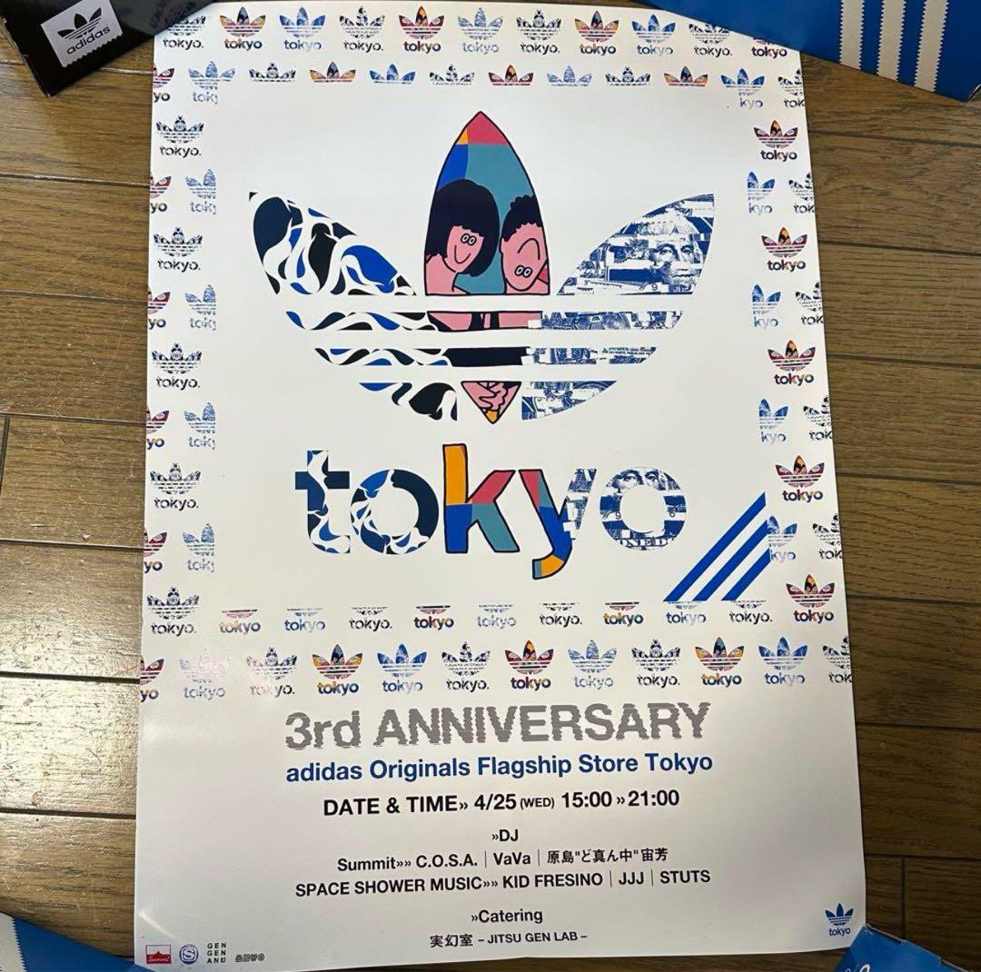 adidas アディダス 限定ポスター 河村康輔 MHAK face