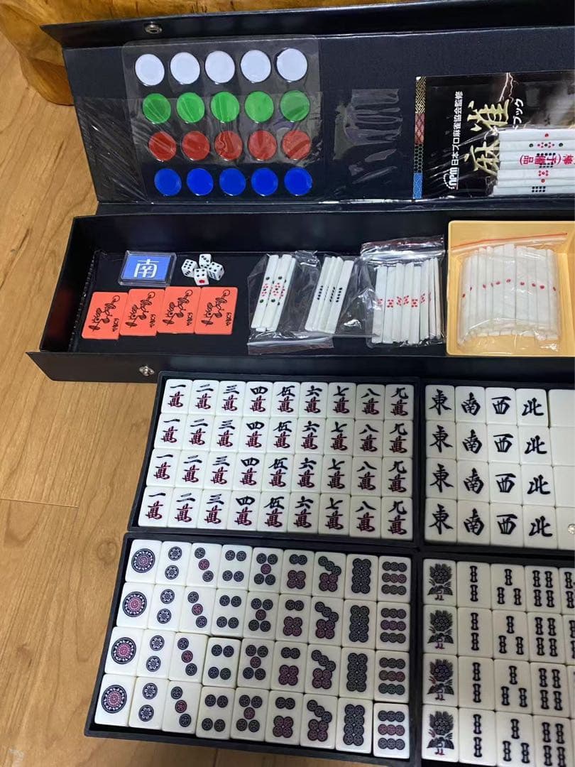 麻雀牌セット 背 点棒