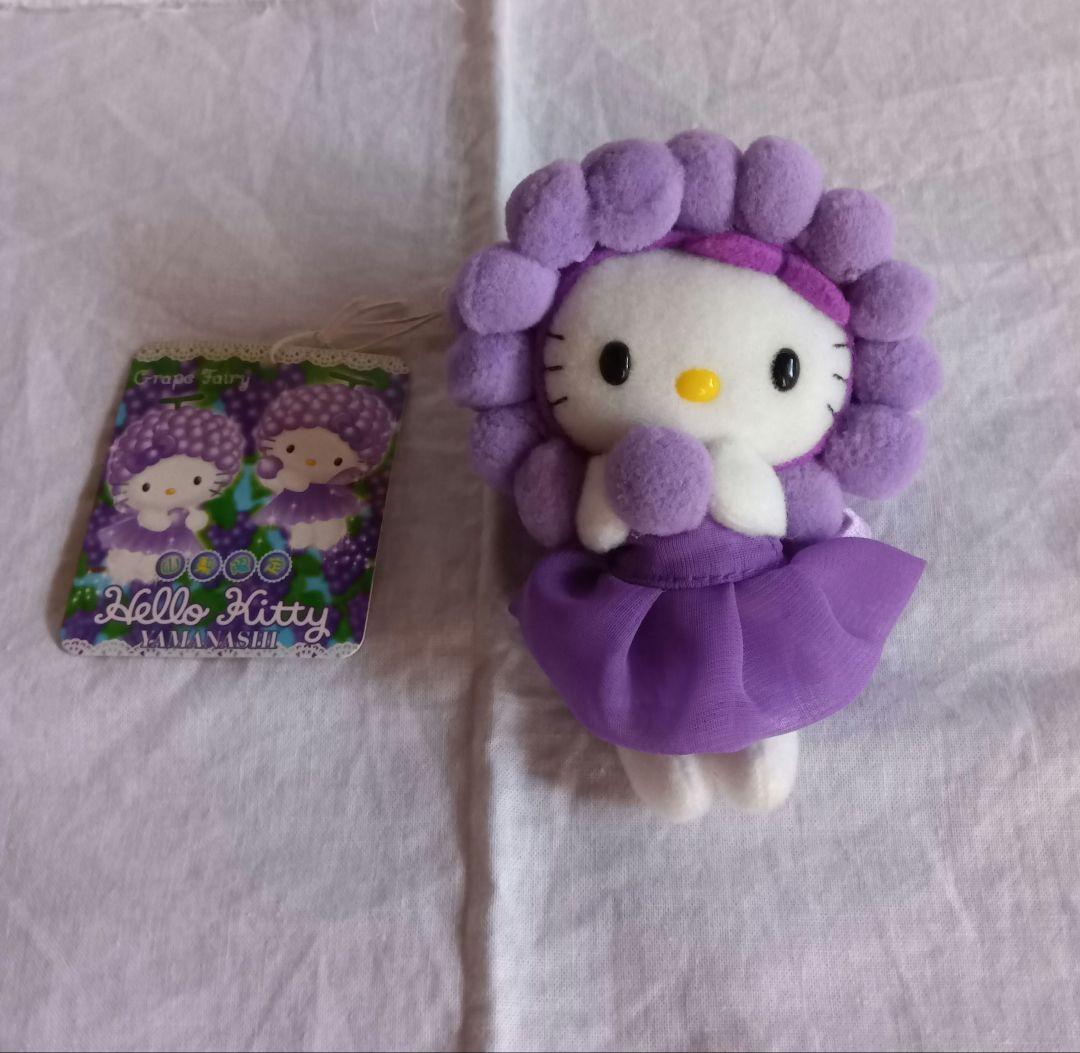 ご当地キティぬいぐるみマスコット山梨限定グレープフェアリー