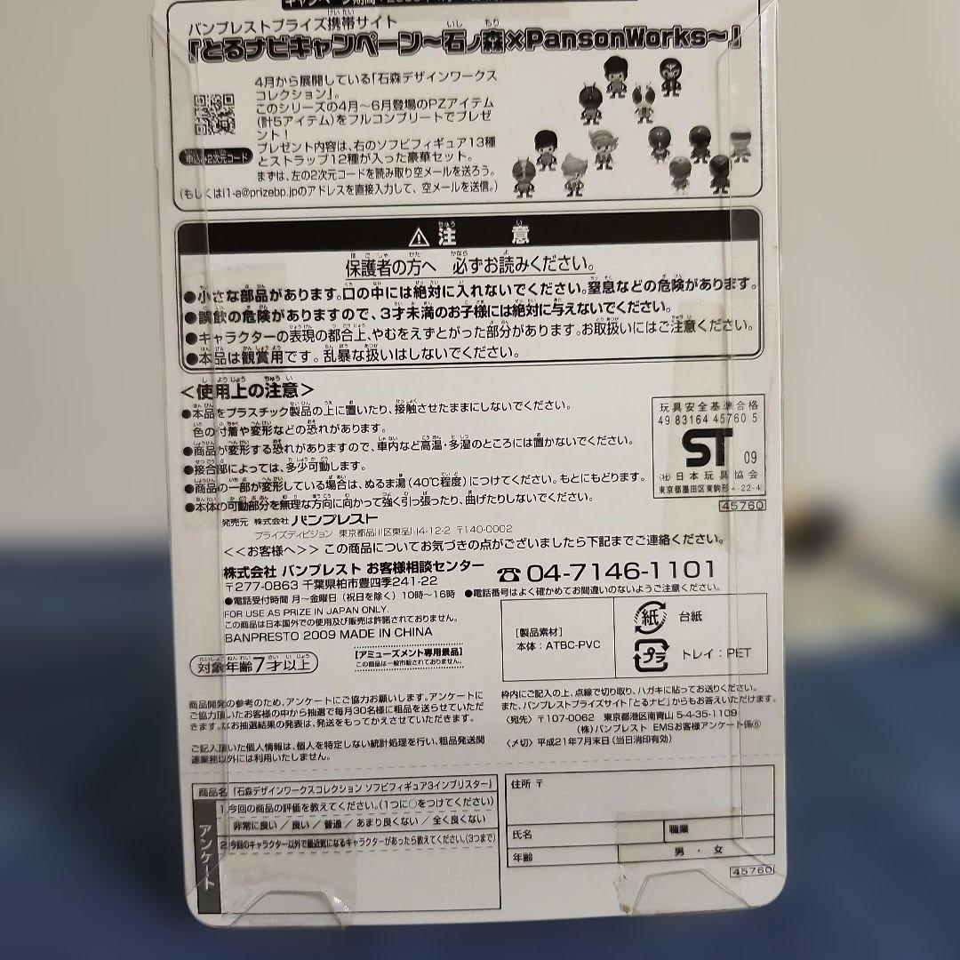 @*様 ISHIMORI デザインワークスコレクション フィギュア　ゴレンジャー