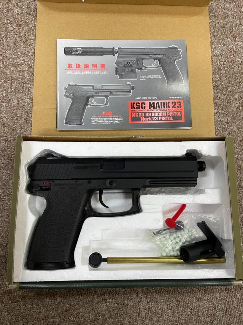 トイガン KSC Mark23 SOCOM PISTOL