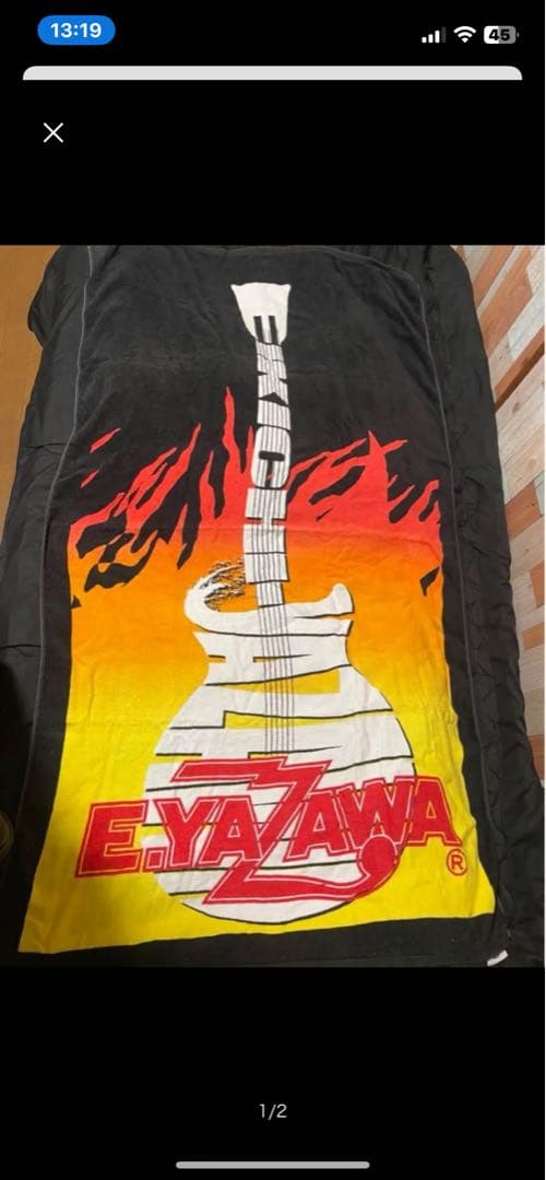 矢沢永吉　SBT 激レア