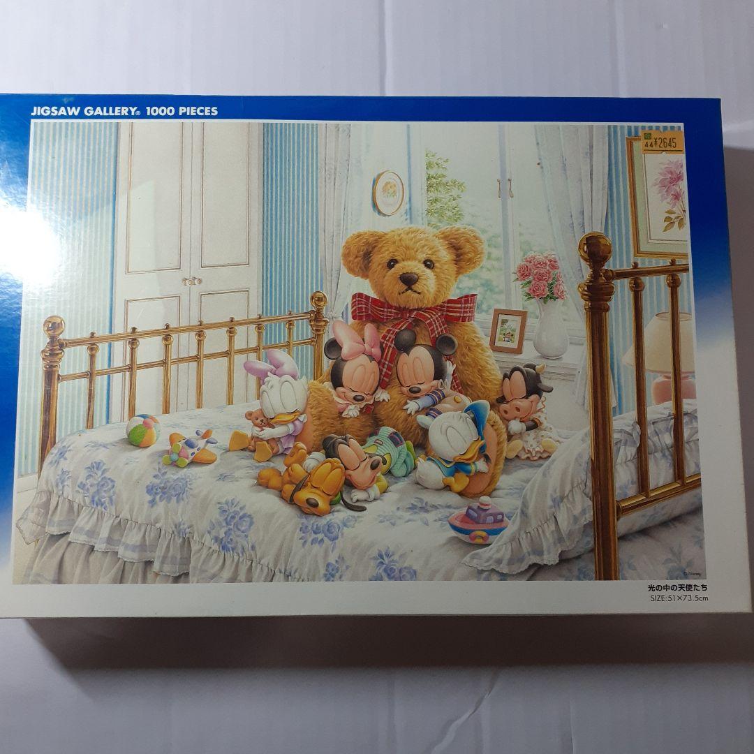 廃盤 未開封　ウサビッチ　1000ピース モザイクアート パズル　監獄デイズ