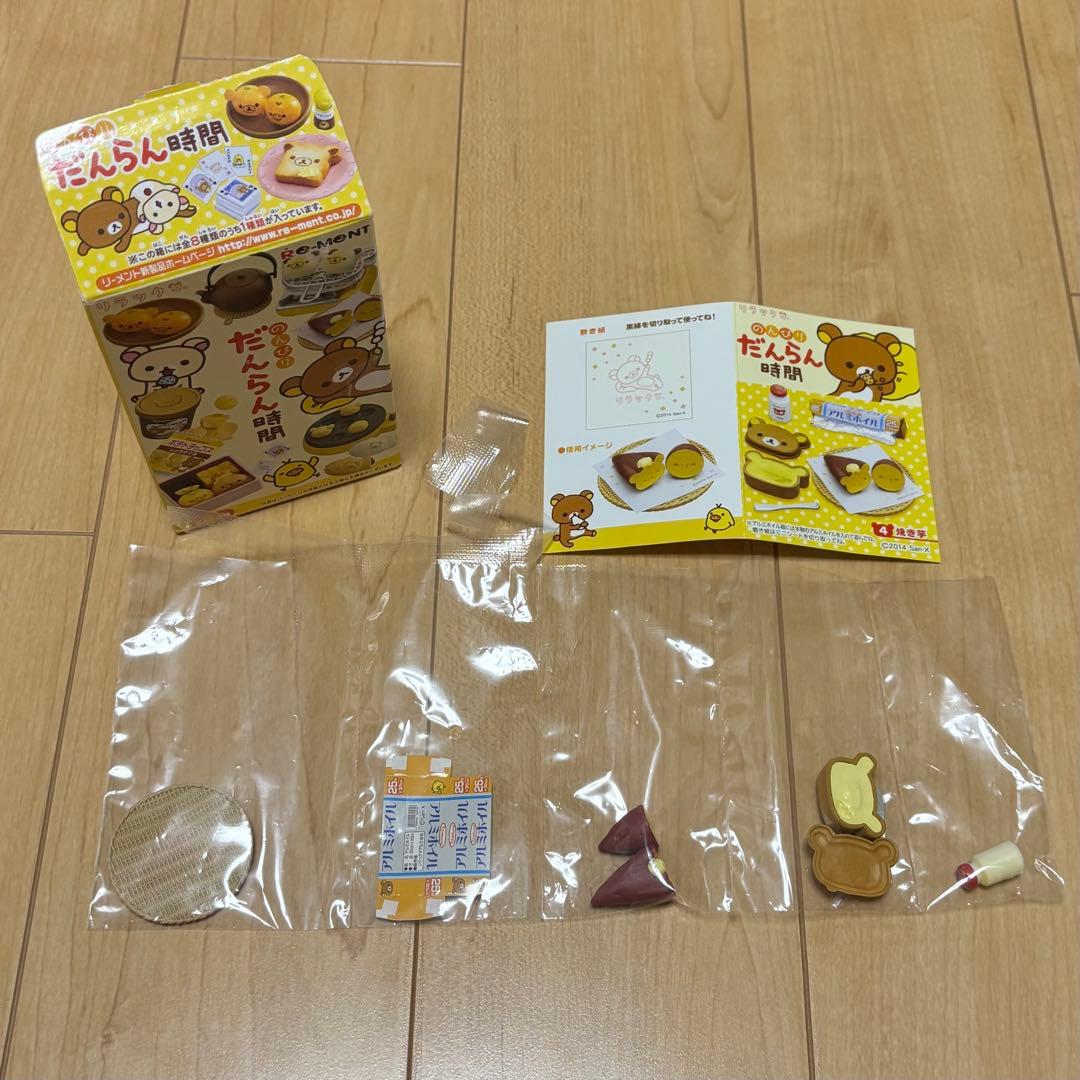 リラックマ 41点　まとめ売り