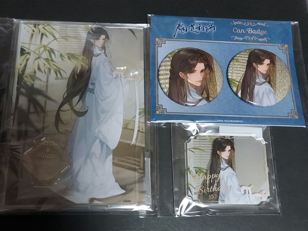 魔道祖師公式茶屋　藍曦臣 BD 2025