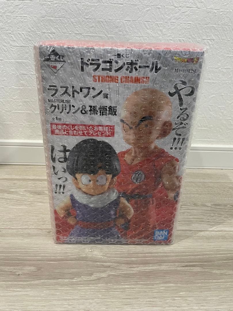 STRONG CHAINS!! クリリン&孫悟飯 ラストワン賞　新品未開封