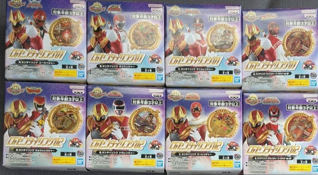 CGセンタイリング　コンプセット