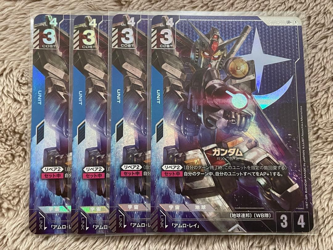 ガンダムカードゲーム　ガンダム　パラレル　ST01