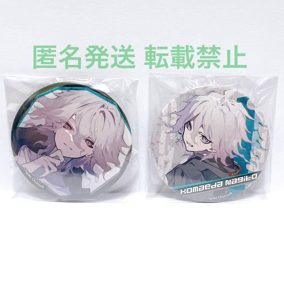 ダンガンロンパ グッズ 缶バッジ バッチ バッジ 望月けい 狛枝凪斗 狛枝 凪斗