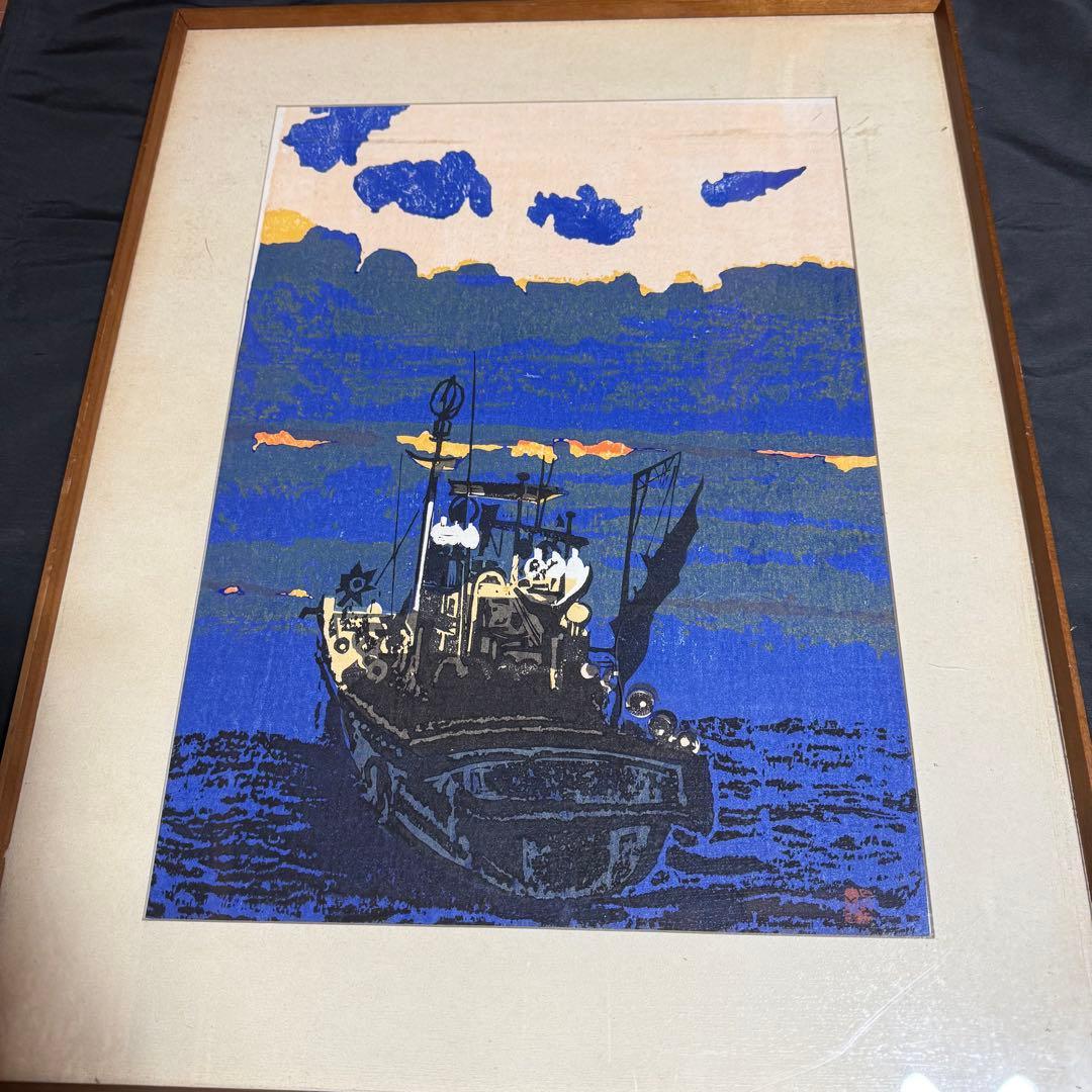 高橋信一　入船　EP サイン有り