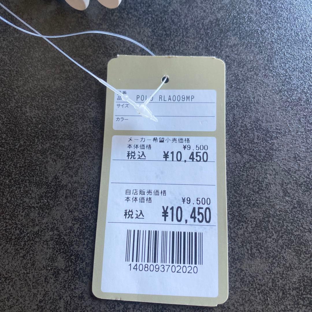 ポロラルフローレン ゴルフボールケース 未使用タグ付き