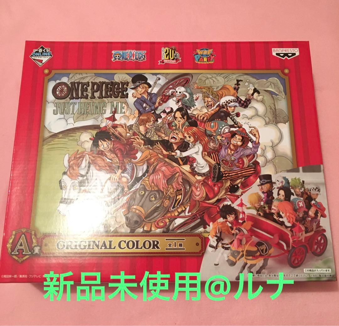 ワンピース 一番くじオンライン 20th 限定 新品