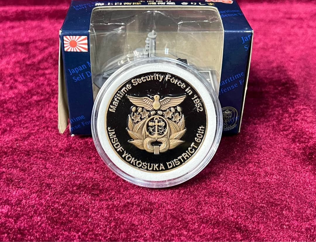 海上自衛隊横須賀地方隊創立60周年 記念焼酎/記念メダル/ポストカード/チョロQ