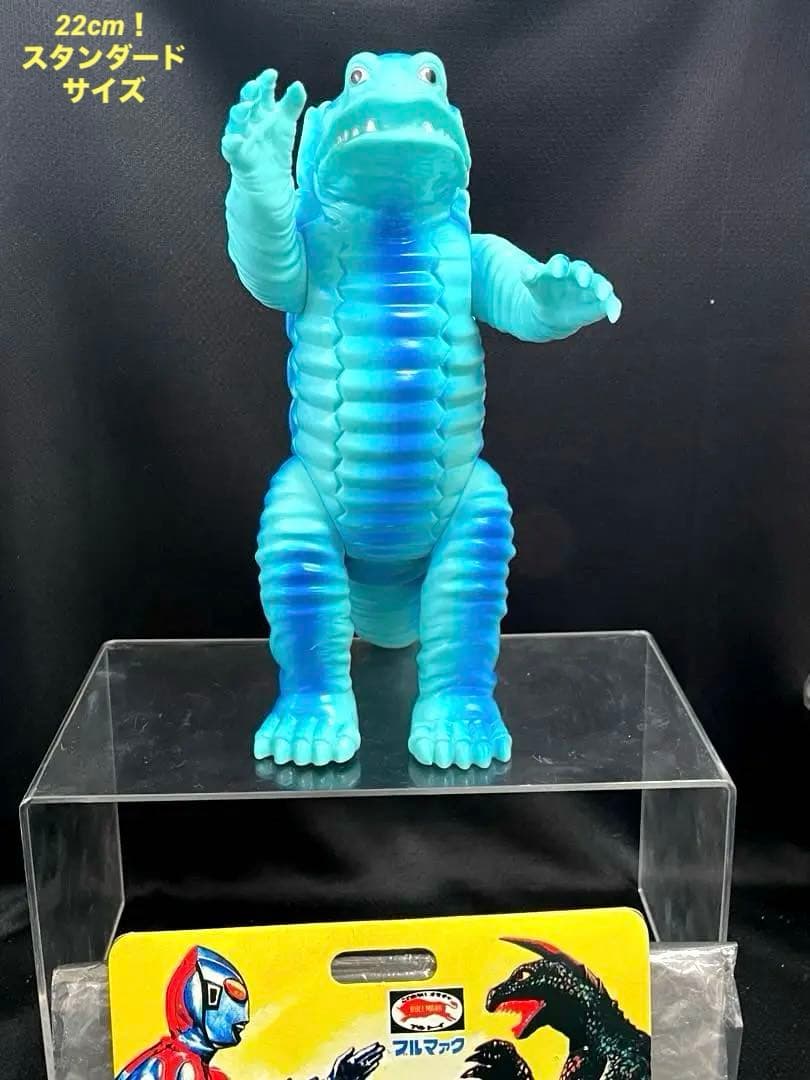 22cm！■ブルマァク 毒ガス怪獣 ケムラー ソフビ / B-CLUB 1999