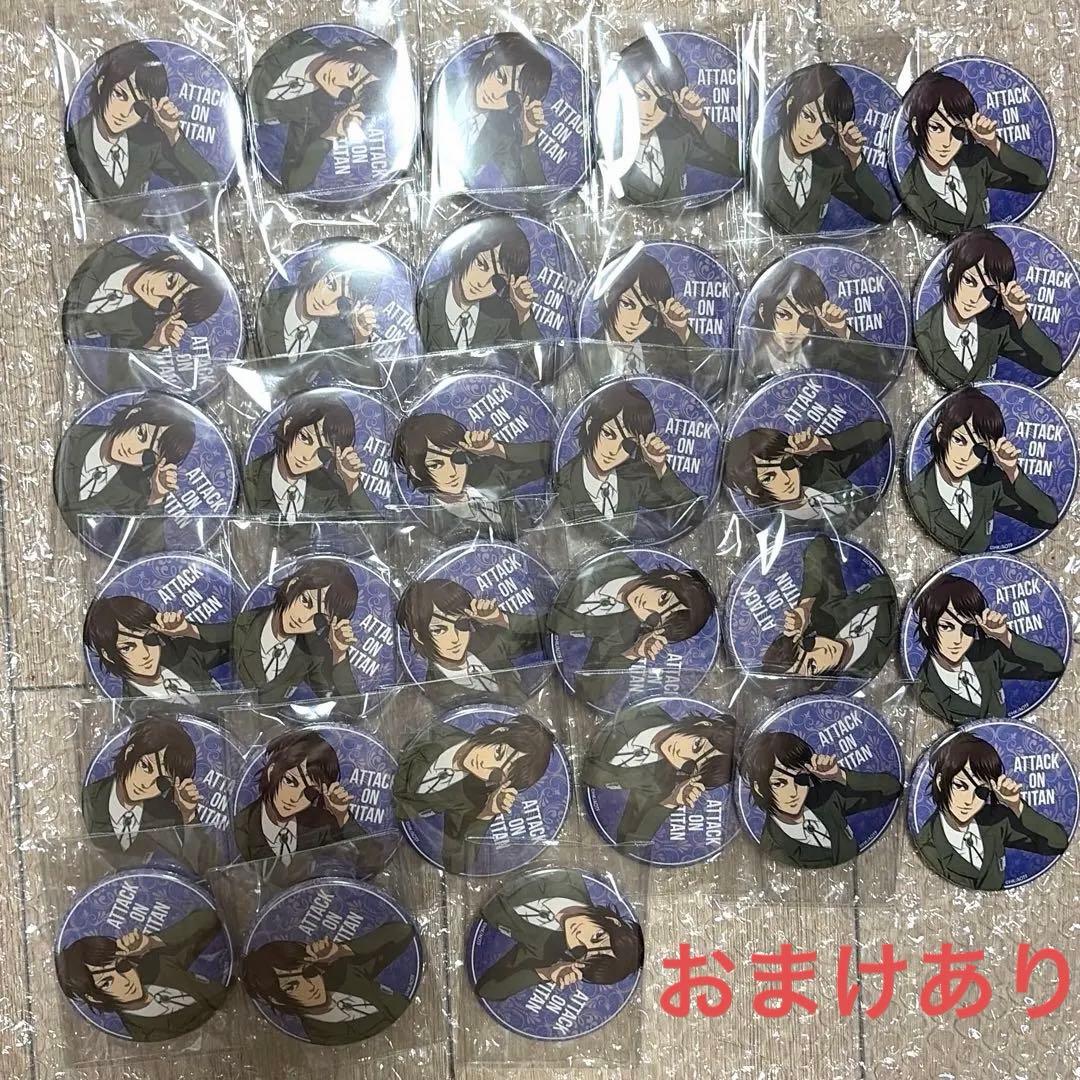 進撃の巨人 描き下ろし 座り 缶バッジ ハンジ　32点　色紙　おまけあり