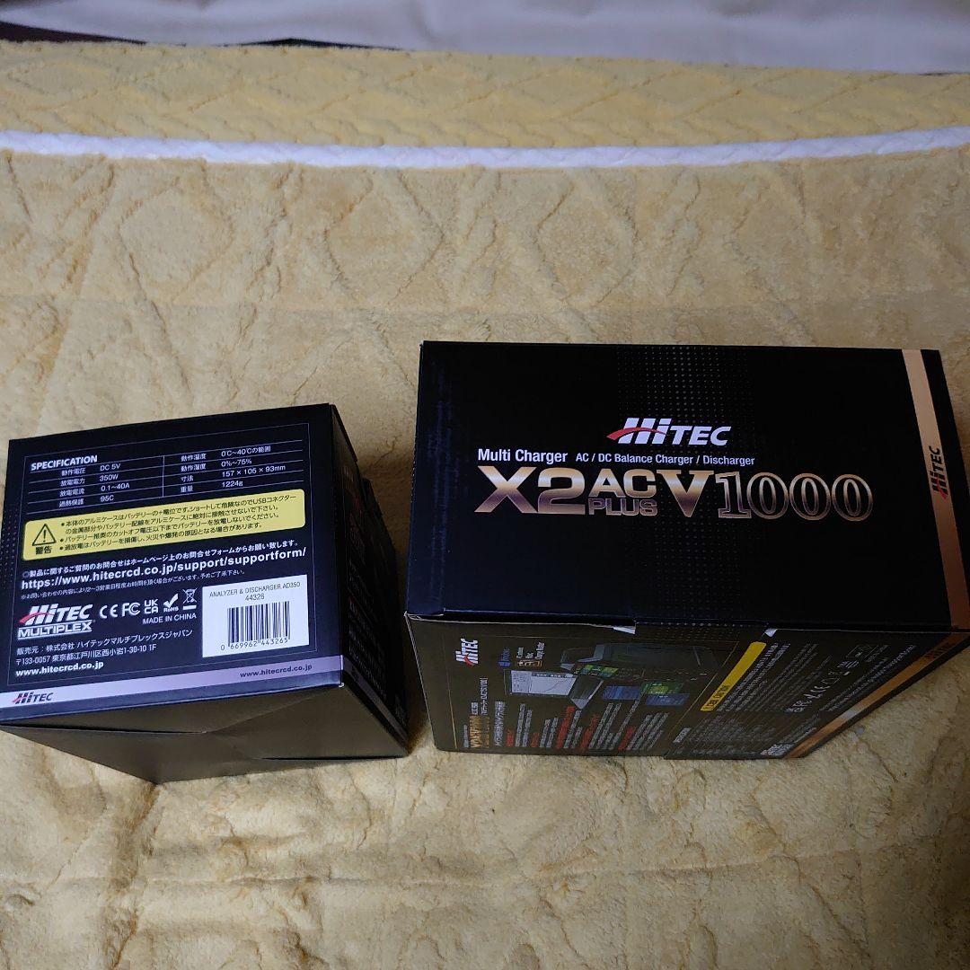 Hitec X2ACPLUSV1000 DC 1000W AD350放電機セット