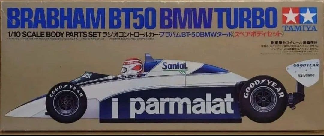 タミヤRC1/10F1ブラバム・BT50BMWターボスペアボディパーツセット新品