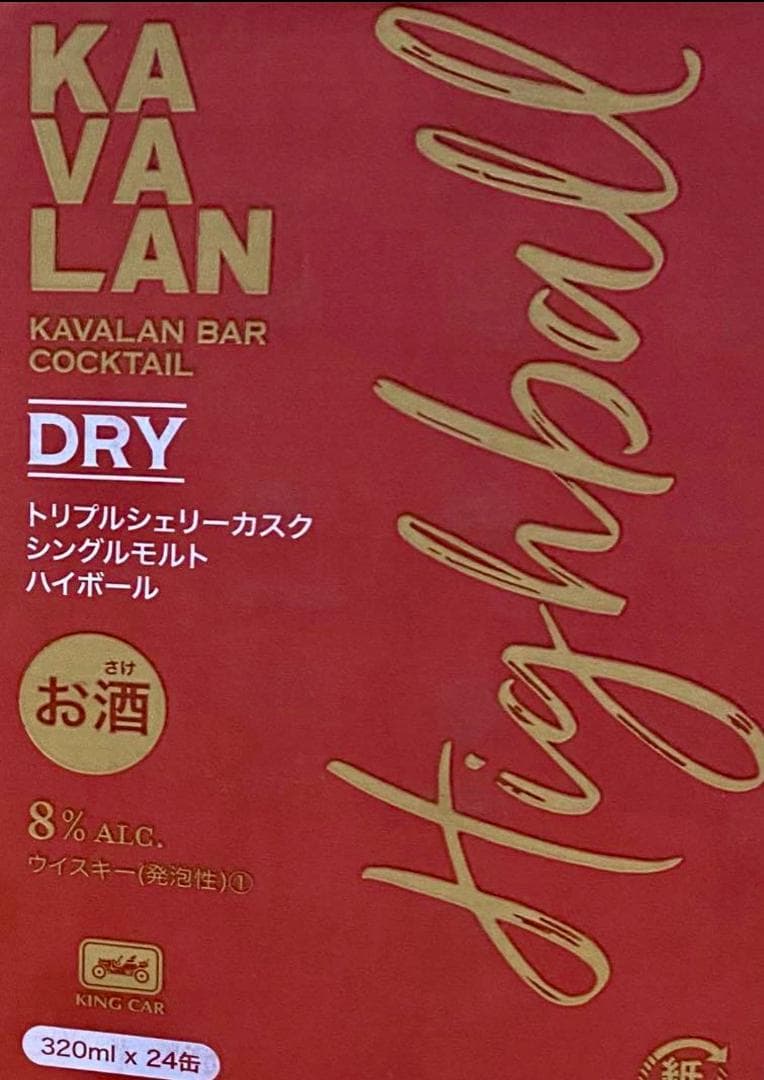 【本日限定値下】カバラン トリプルシェリーカスク　ハイボール缶 24缶