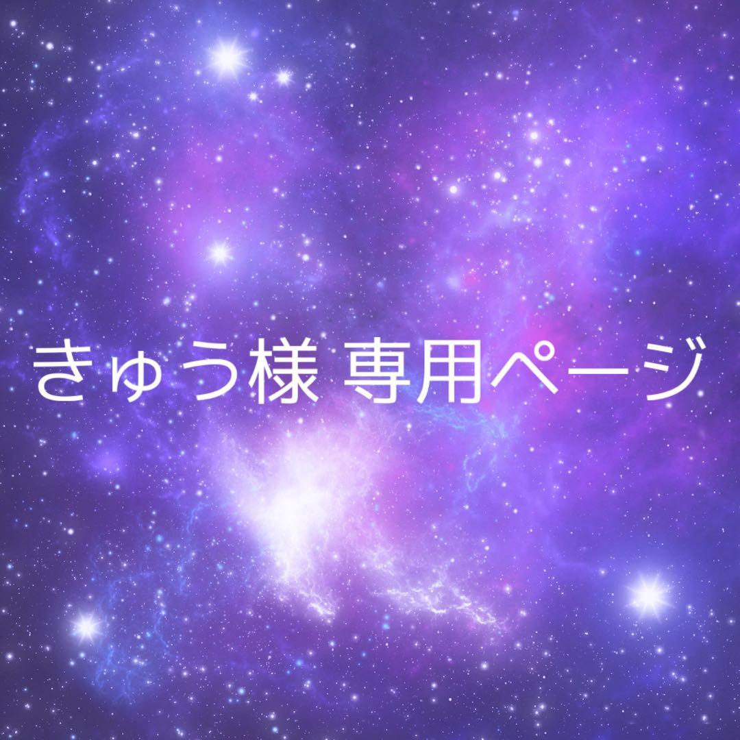 きゅうページ シクフォニ缶バッジ