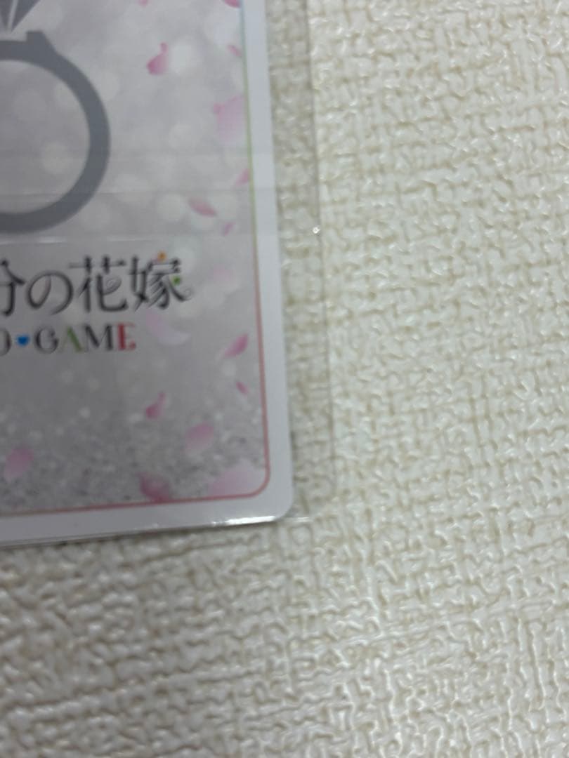 五等分の花嫁カードゲーム　好きな人？上杉風太郎PR+