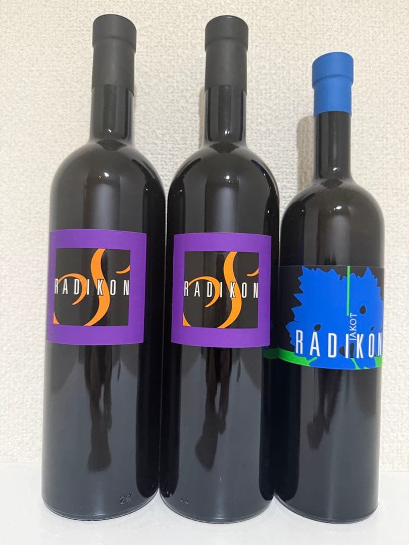 入手困難ラディコン３本セットバラ売り値下げご遠慮ください♪