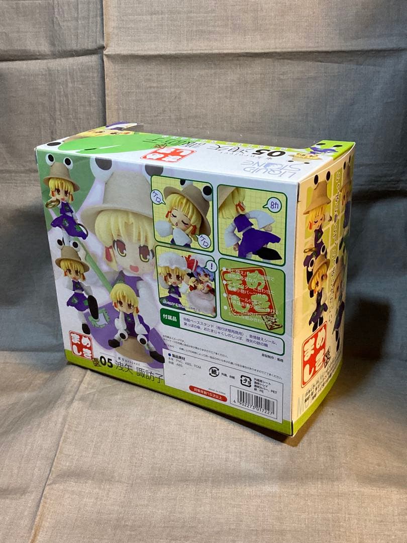 未開封　まめしき 東方project まとめ売り