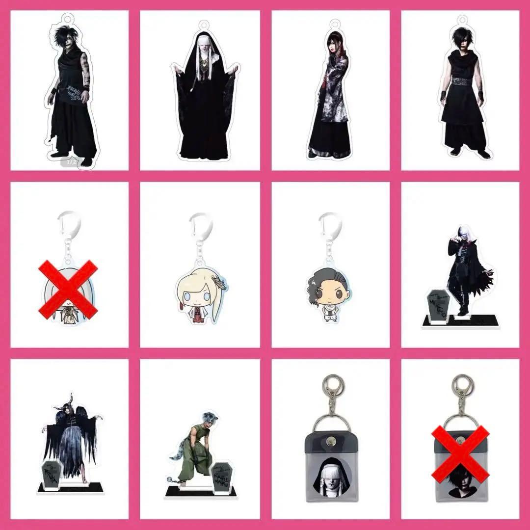 お譲りします（バラ売り可）/ -真天地開闢集団-ジグザグ セット