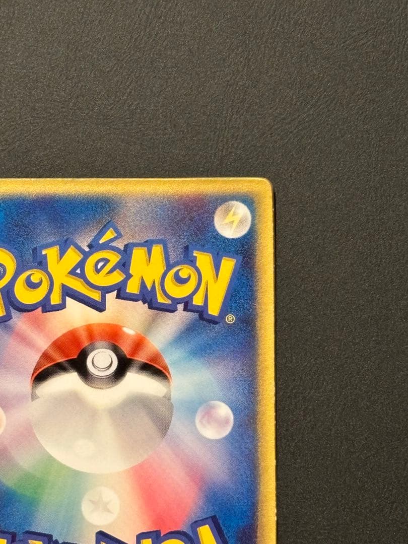 R*e様 【未開封】裂空のデオキシス 映画公開記念VSパック 3D フォルムチェ