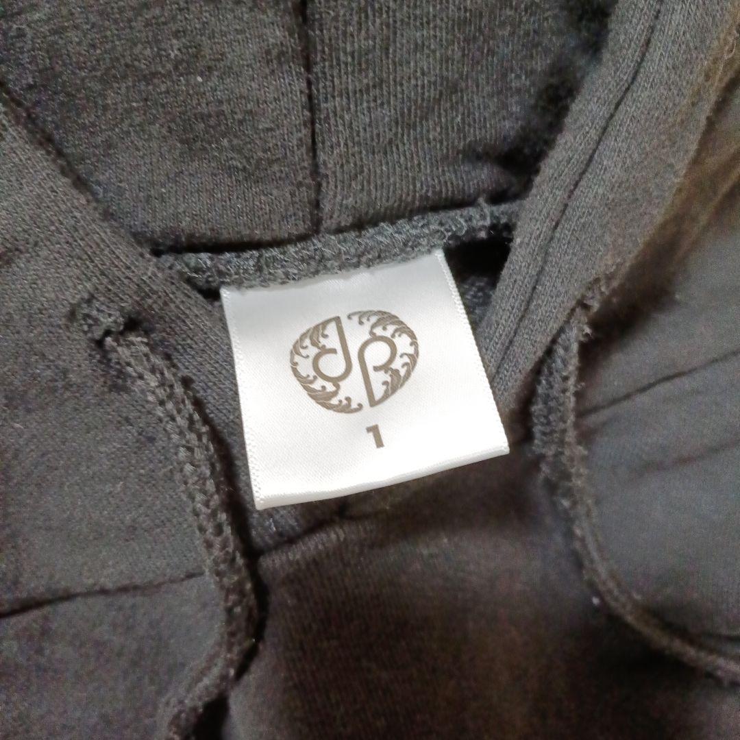 龍宮城 裏島 フーディー