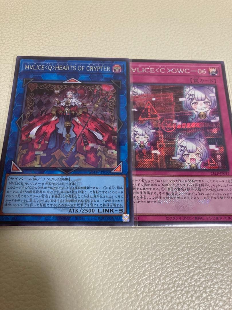 遊戯王 マリスクイーンハーツオブクリプター・マリスコードGWC-06 ロゴシク