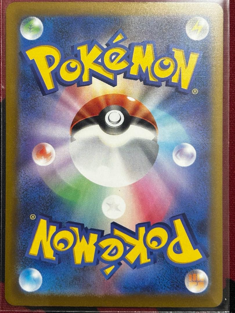 【匿名発送】メガゲンガーex/メガカイリューex他、MAレア９点セット