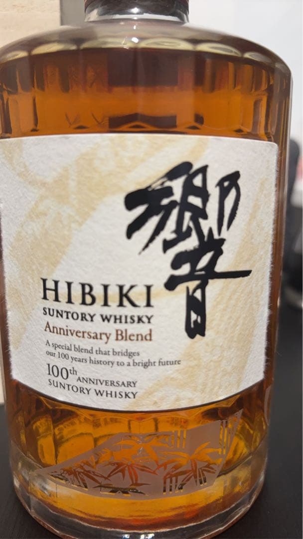 HIBIKI 100周年アニバーサリーブレンド