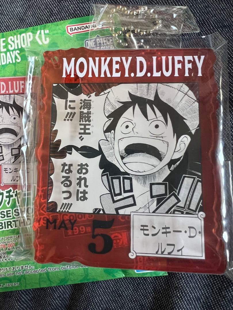 ワンピースベースショップ 一番くじ アクリルブロックチャーム ルフィ