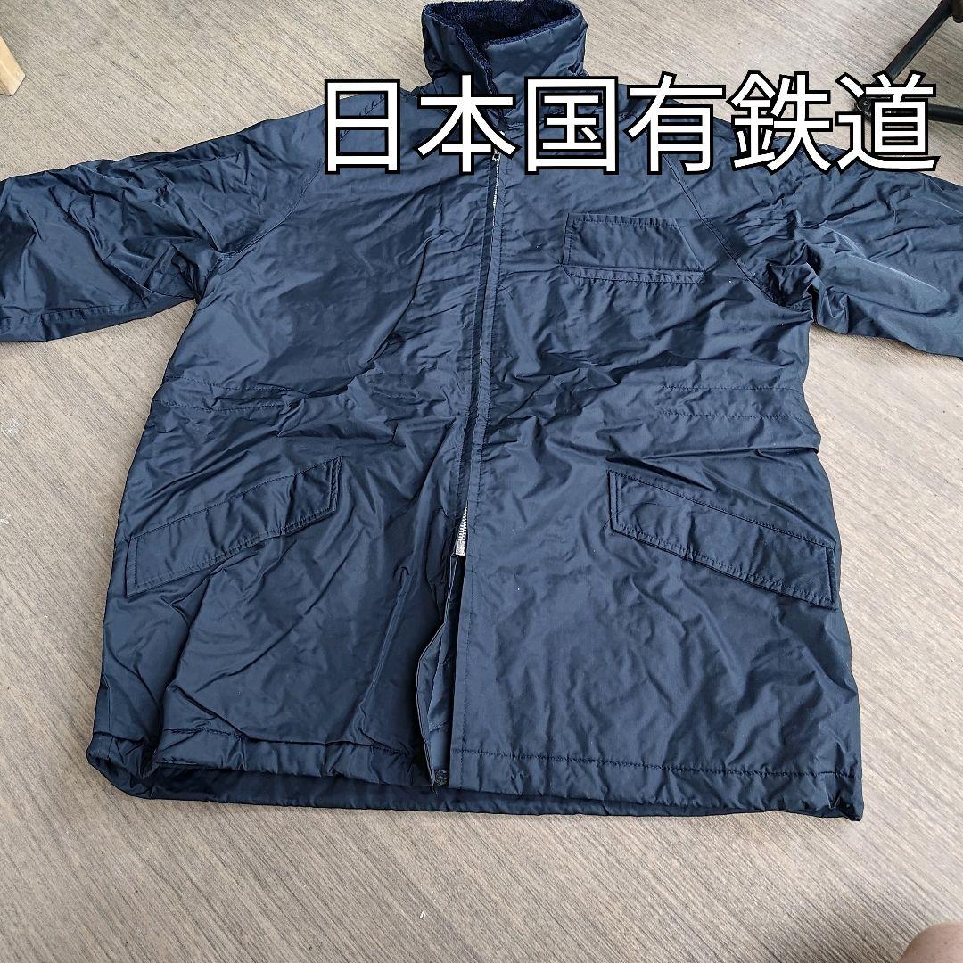 【閲覧数325】国鉄 ジャンバー 使用少 着用可能