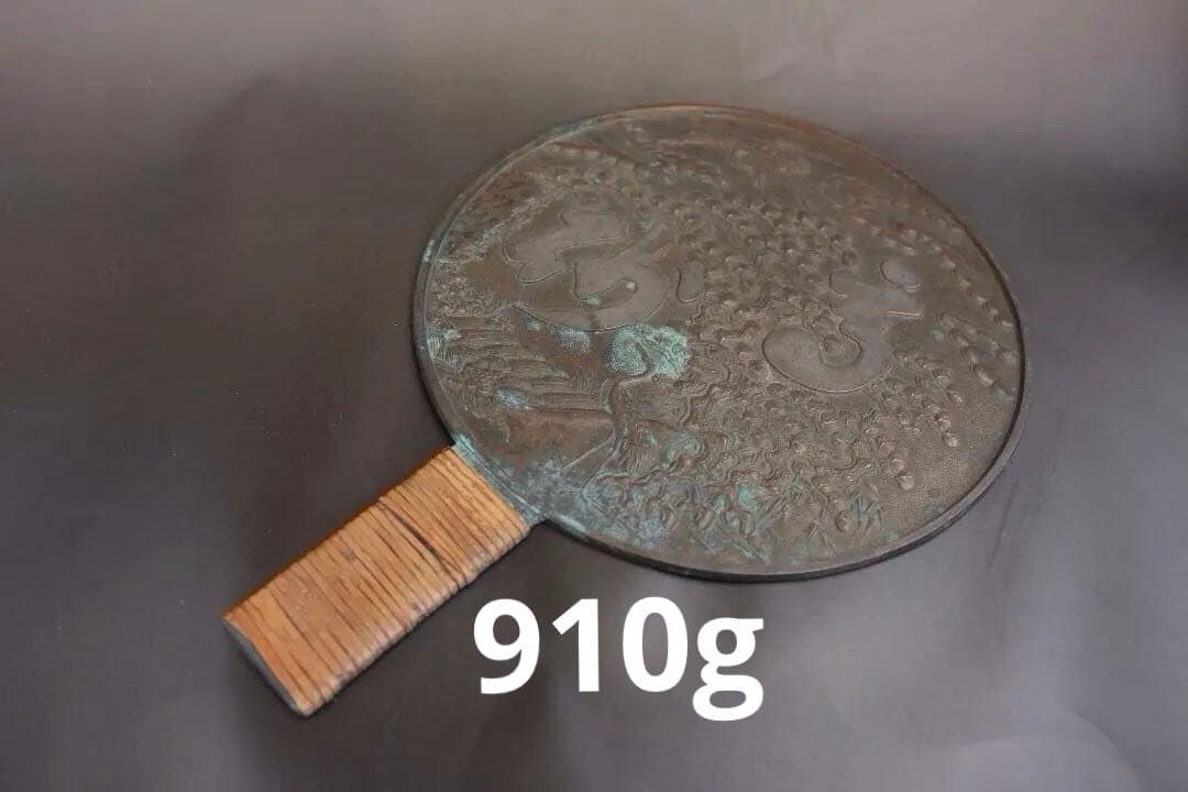 大きめ古銅鏡　910g　青銅鏡　中原攝津森光重作　和鏡　江戸期