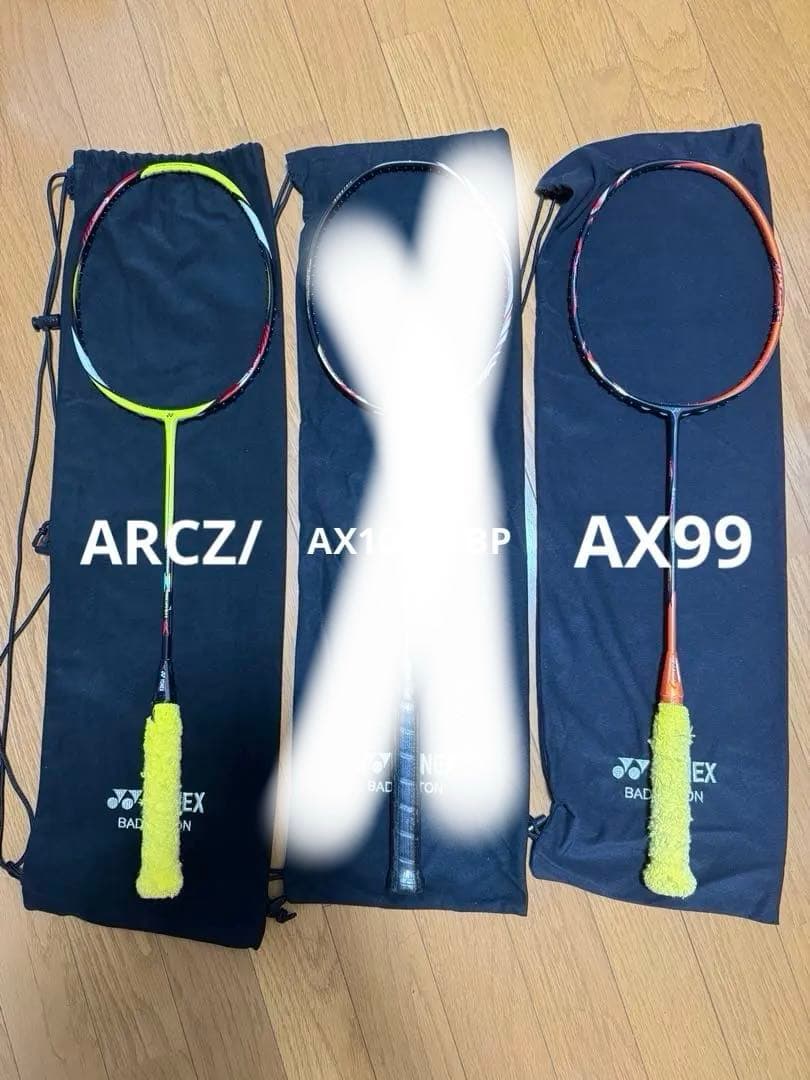 【2/10削除】ヨネックス　アストロクス99 アークセイバーZスラッシュセット